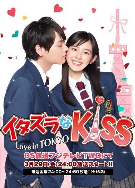 Mischievous Kiss Love in Tokyo AsianWiki