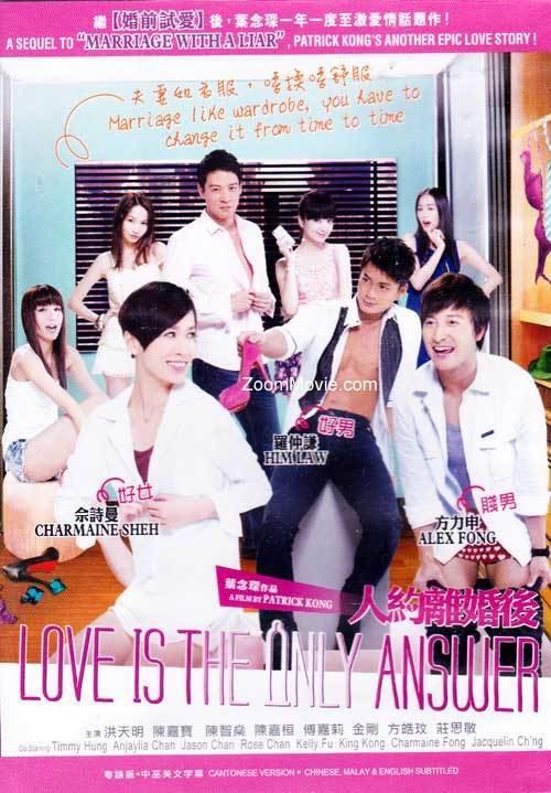 Love Is the Only Answer Love is the Only Answer DVD Hong Kong Movie 2011 Cast by