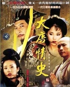 Love Legend of the Tang Dynasty chinesemovcomtvimages2002lovelegendofthet