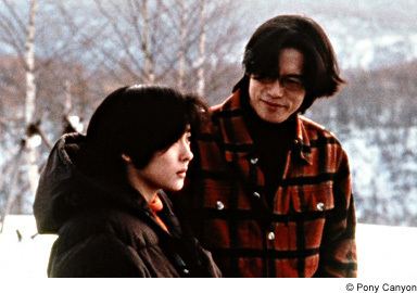 Love Letter (1995 film) Japan National Tourism Organization Japan Indepth Cultural