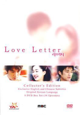 Love Letter (TV series) httpsuploadwikimediaorgwikipediaen99dLov