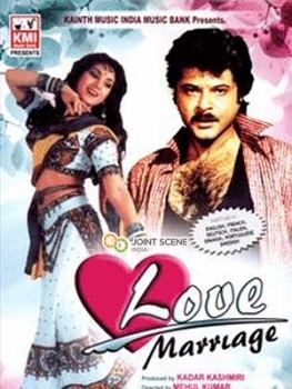 Love Marriage 1984 Hindi Movie Mp3 Song Free Download