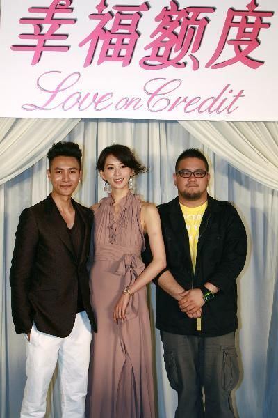 Love on Credit Film Love on Credit promoted in Shanghai Entertainment News