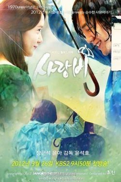 Love Rain Love Rain Wikipedia