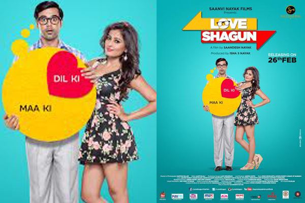 Love Shagun Love Shagun movie poster unveiled Indiablooms First Portal on