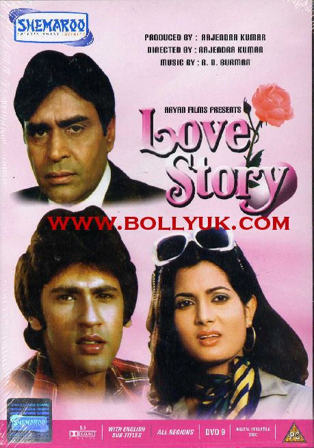 Love Story (1981 film) Love Story 1981 SHEMAROO DVD