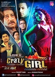 Love U Crazy Girl movie poster