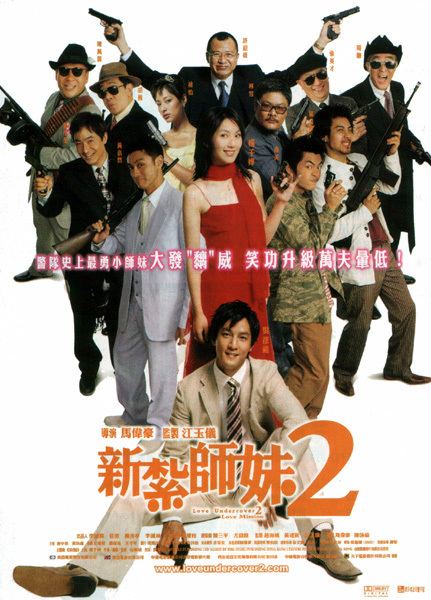 Love Undercover Love Undercover 2 Love Mission AsianWiki