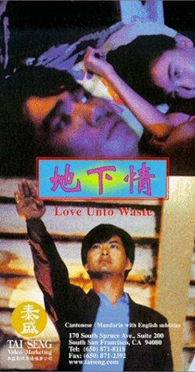 Love Unto Waste Dei ha ching 1986 IMDb