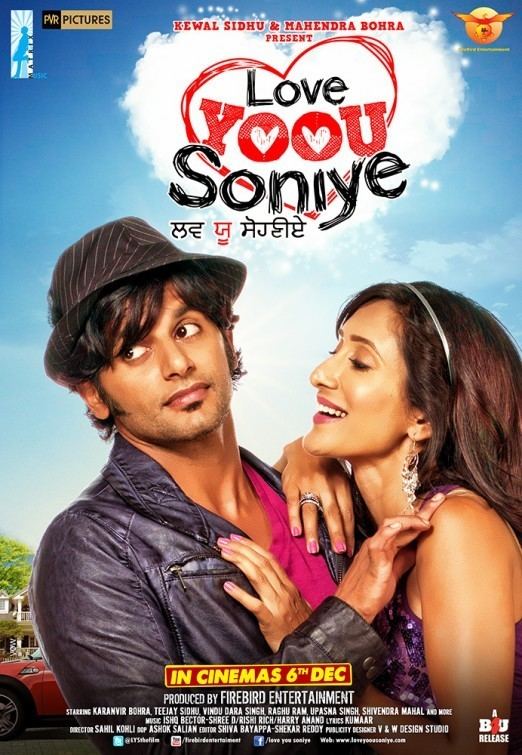 Love Yoou Soniye Love Yoou Soniye Movie Poster 2 of 3 IMP Awards