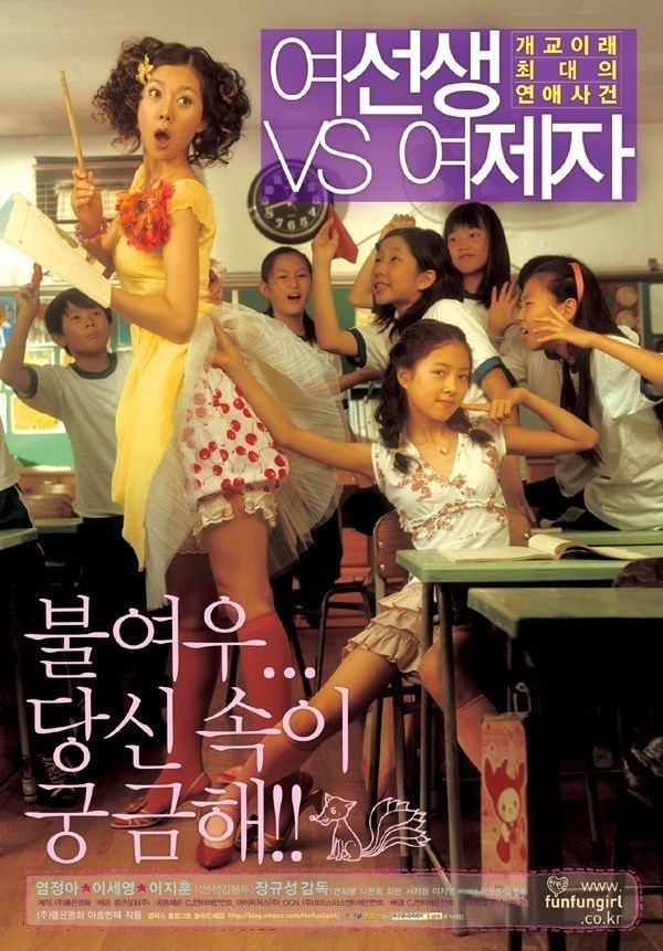 Lovely Rivals Subscene Subtitles for Lovely Rivals Yeoseonsaeng vs yeojeja