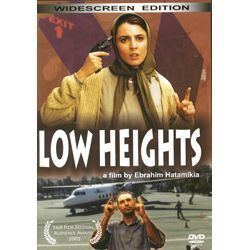 Low Heights Low Heights DVD Action Thriller Turkish Grocery amp Food