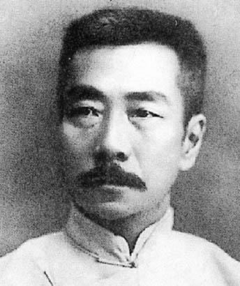 Lu Xun httpsuploadwikimediaorgwikipediacommons44