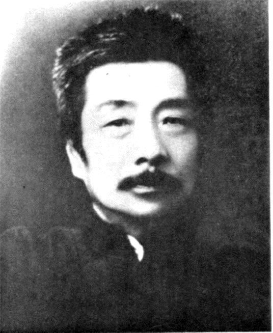 Lu Xun Lu Xun