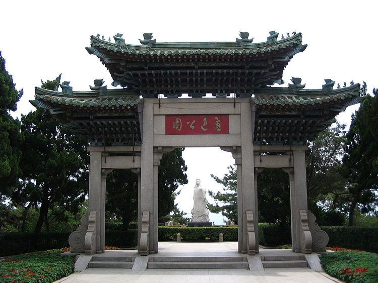 Lu Xun Park (Qingdao)