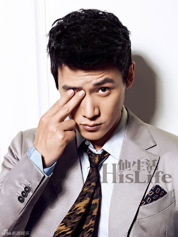 Lu Yi (actor) Actor Lu Yi Shows His Charm on His Life Chinese Films