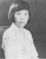 Lu Yin (writer) httpsuploadwikimediaorgwikipediacommons44