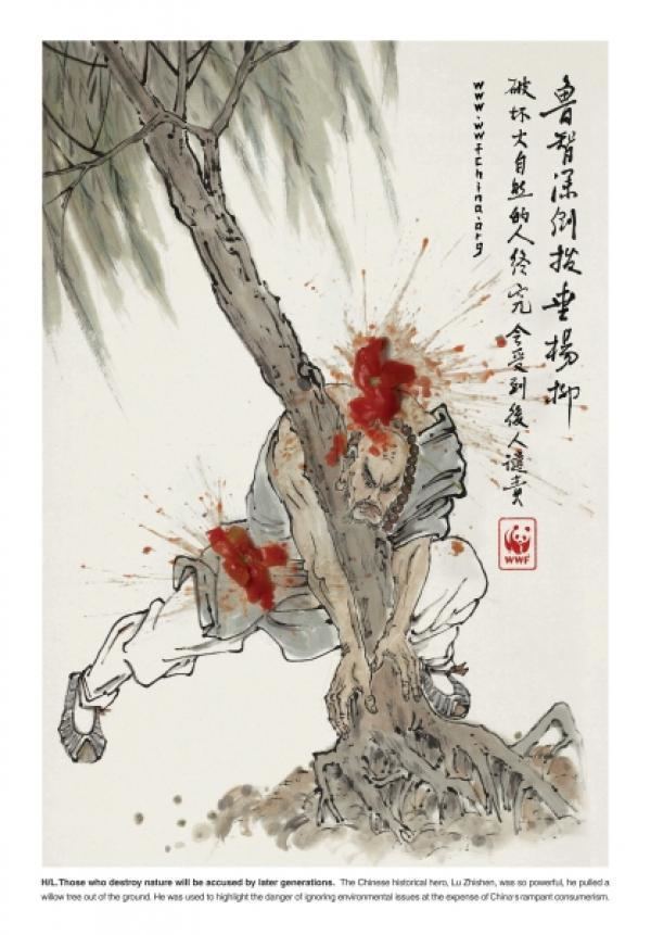 Lu Zhishen WWF quotCHINESE HEROLU ZHISHENquot Outdoor Advert by Ogilvy amp Mather Beijing