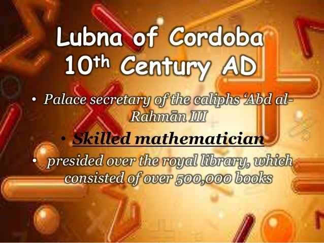 Lubna of Córdoba A Prominent Muslim Woman Lubna of Cordoba Discover Islam Kuwait