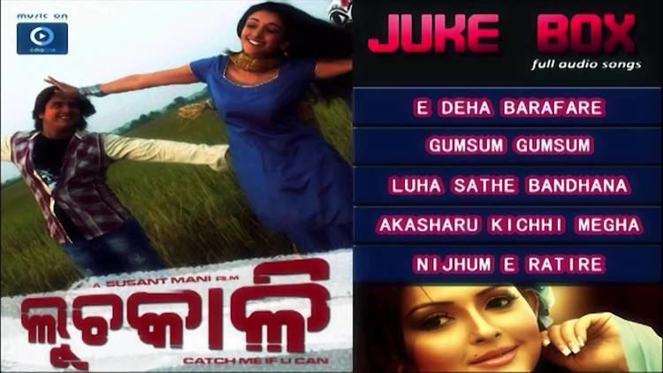 Luchakali Odia Movie Luchakali Full Audio Songs Jukebox YouTube