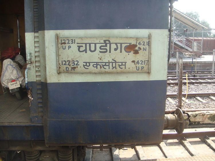 Lucknow Chandigarh Express