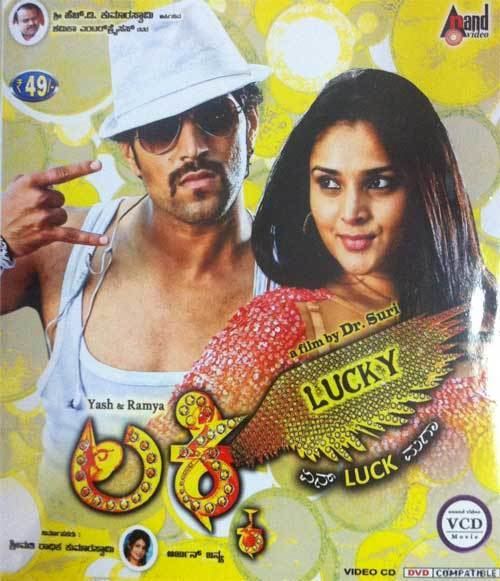 Lucky (2012 Kannada film) Lucky 2012 Video CD Kannada Store Kannada Video CD Buy DVD VCD