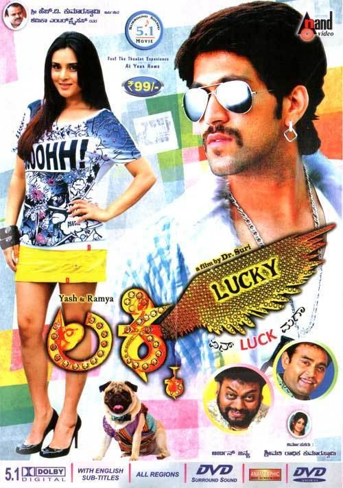 Lucky (2012 Kannada film) wwwkannadastorecomimagesLuckyDVDjpg