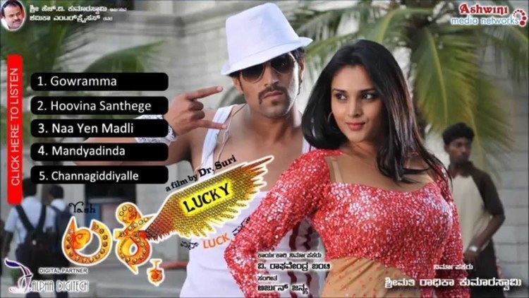 Lucky (2012 Kannada film) Lucky Kannada Movie Songs Lucky Kannada Full Songs Jukebox
