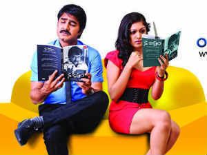 Lucky (2012 Telugu film) Lucky Movie Review Filmibeat