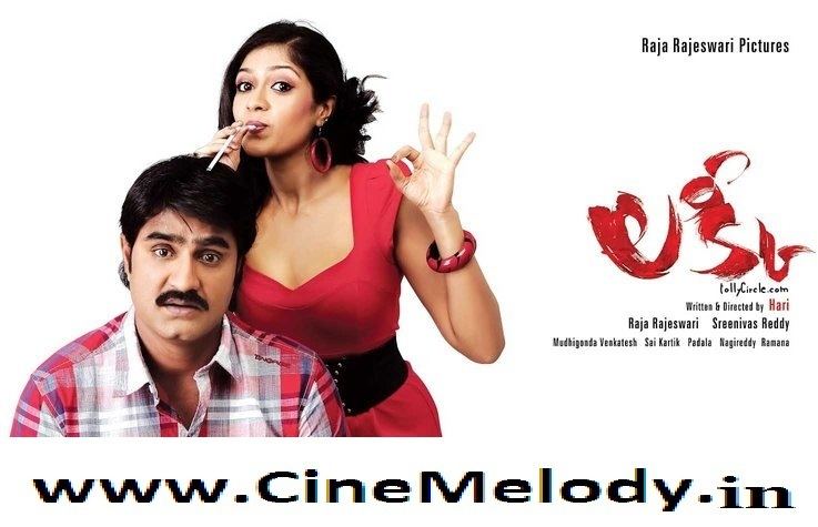 Lucky (2012 Telugu film) Lucky 2012 Telugu MP3 Songs Download CineMelody