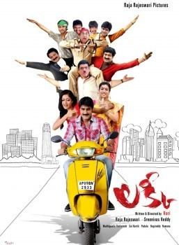 Lucky (2012 Telugu film) movie poster
