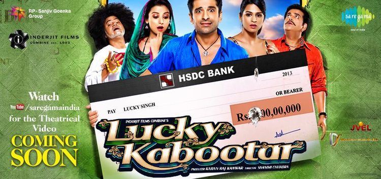 Lucky Kabootar Trailers Apna Films