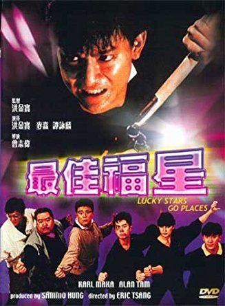 Lucky Stars Go Places Amazoncom Lucky Stars Go Places Sammo Hung Karl Maka Alan Tam