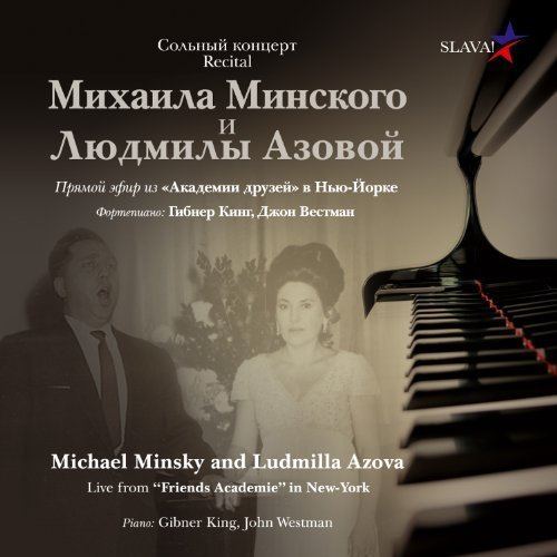 Ludmilla Azova Amazoncom Recital Michael Minsky and Ludmilla Azova Various