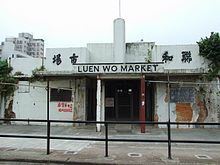 Luen Wo Hui httpsuploadwikimediaorgwikipediacommonsthu