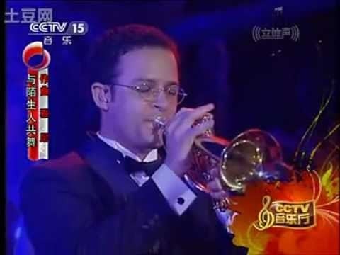 Luis Aquino Luis Aquino plays trumpet at the Forbidden City of China YouTube
