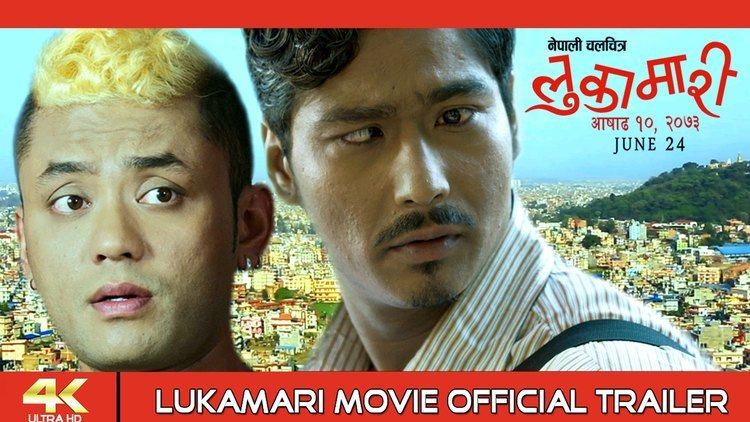 Lukamari (2016 film) Lukamari Official Trailer News amp Entertainment Portal