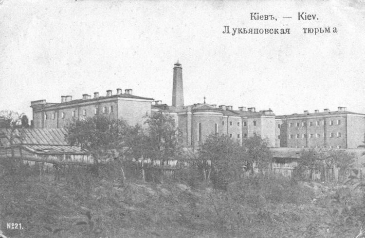 Lukyanivska Prison