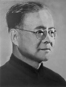 Luo Changpei httpsuploadwikimediaorgwikipediacommonsthu