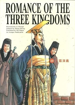 Luo Guanzhong The Three Kingdoms Merge Into Jin by Luo Guanzhong