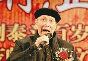 Luo Pinchao Luo pinchao 19122010 Cantonese opera singer recognised as the