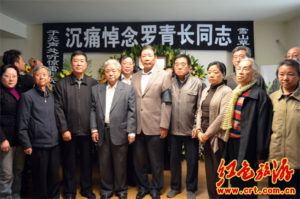 Luo Qingchang Who Were the Leaders of CCP Intelligence Part II Luo Qingchang