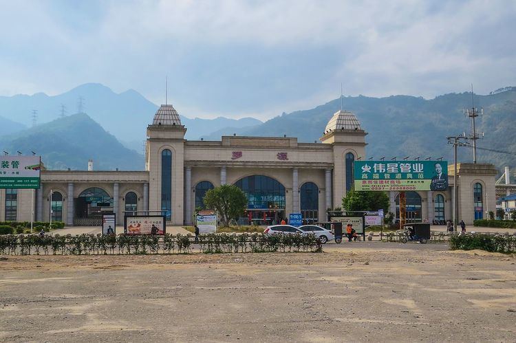 Luoyuan Railway Station