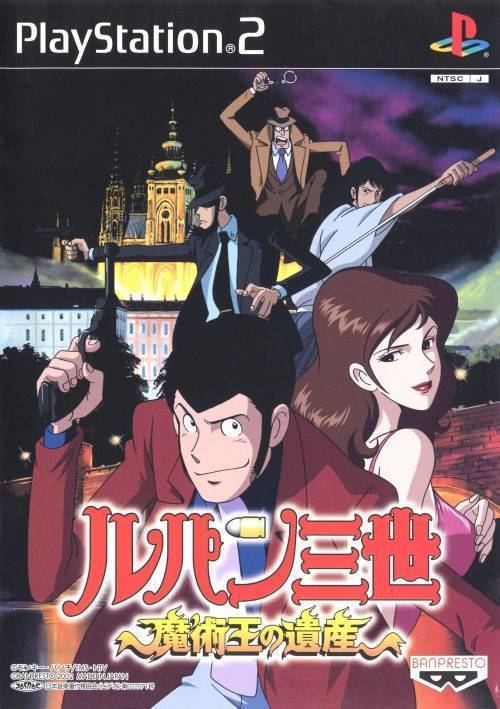 Lupin the 3rd: Treasure of the Sorcerer King Lupin the 3rd Treasure of the Sorcerer King Box Shot for