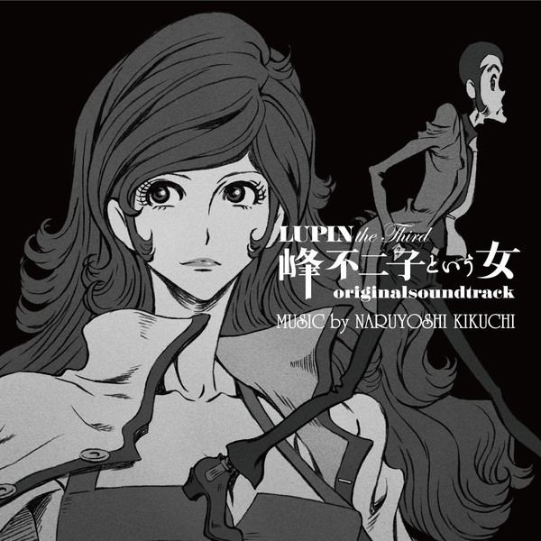 Lupin the Third: The Woman Called Fujiko Mine Lupin the Third The Woman Called Fujiko Mine Soundtrack Fujiko