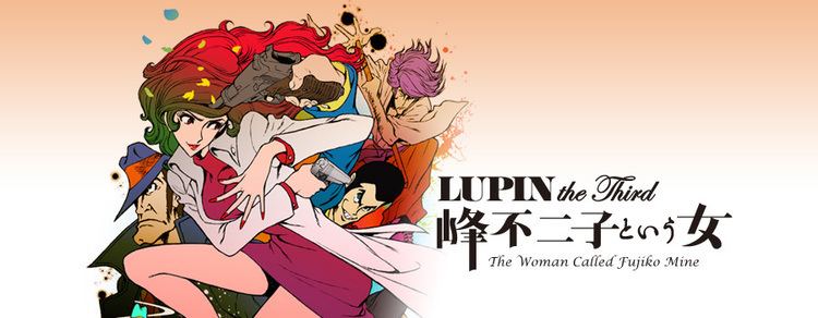 Lupin the Third: The Woman Called Fujiko Mine Lupin III The Woman Called Fujiko Mine TV Anime News Network