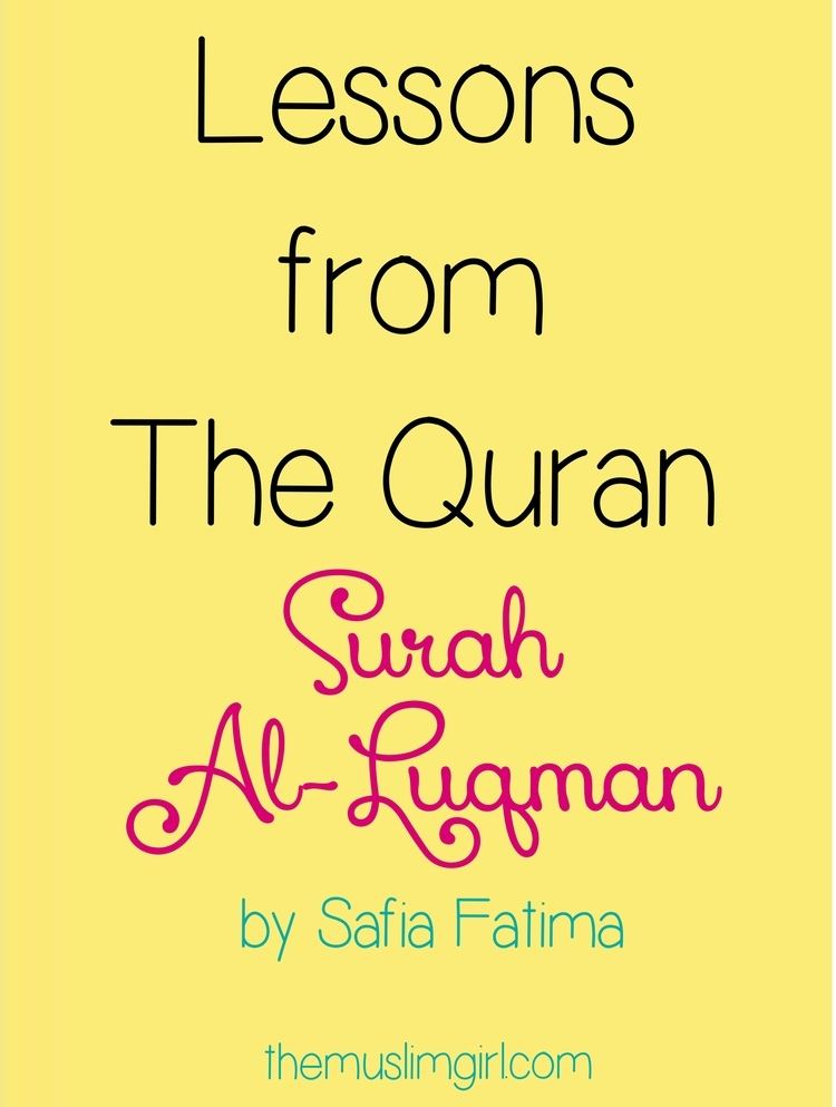 Luqman Lessons from The Quran Surah AlLuqman The Muslim Girl