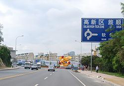 Lushun South Road httpsuploadwikimediaorgwikipediacommonsthu