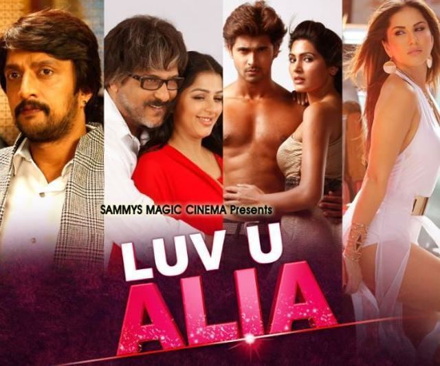 Luv U Alia Luv U Alia review Alia Bhatt should sue its makers movie reviews