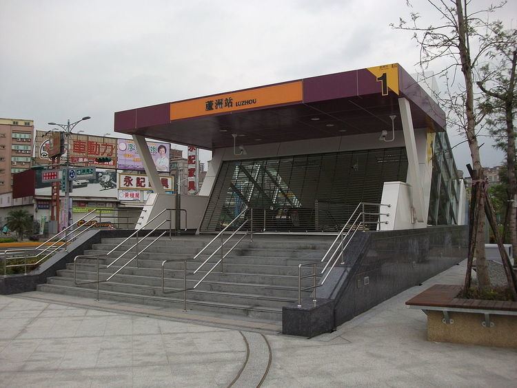 Luzhou Station